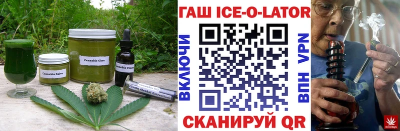 дарнет шоп Костомукша Еда ТГК марихуана