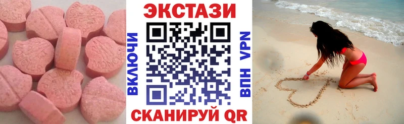 купить цена Костомукша Экстази DUBAI
