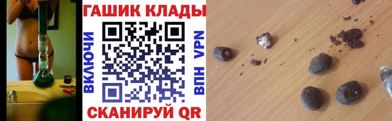 Гашиш хэш  Костомукша 