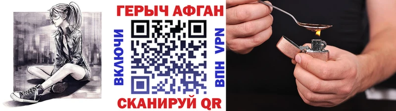 Героин герыч MEGA Костомукша
