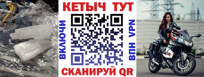 КЕТАМИН VHQ  закладка  мега как войти  Костомукша 