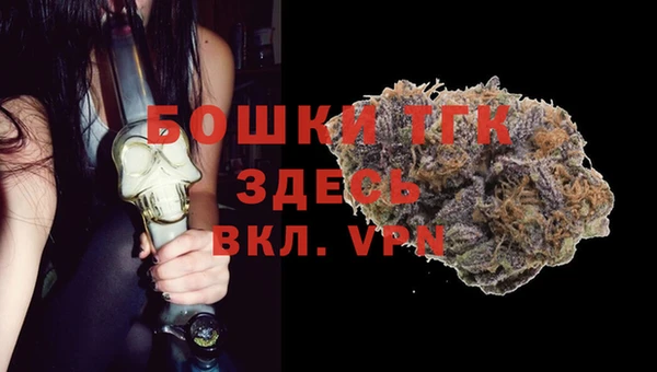 амфетамин Балабаново
