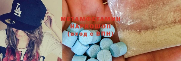 амфетамин Балабаново