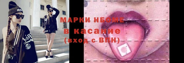 амфетамин Балабаново