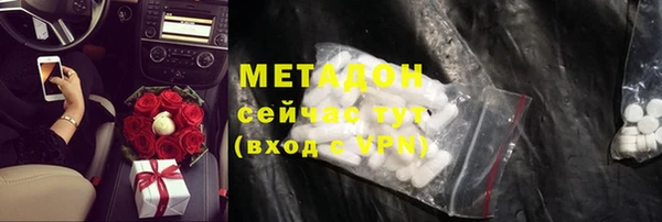 амфетамин Балабаново