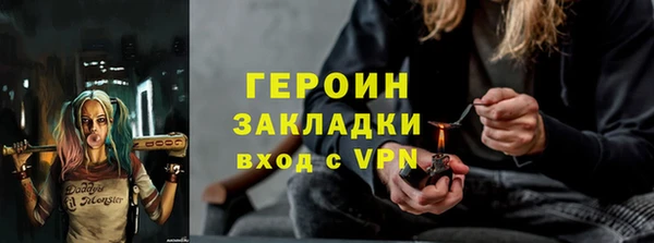 амфетамин Балабаново