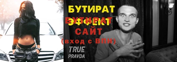 амфетамин Балабаново