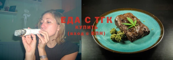 каннабис Балахна