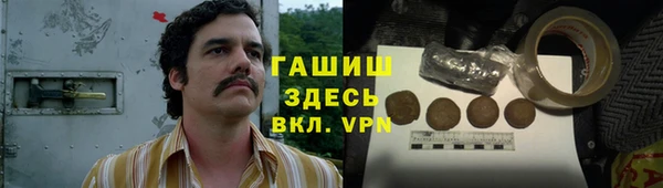 гашик Баксан