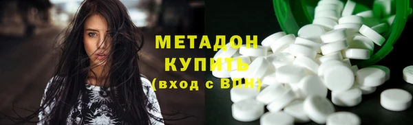 каннабис Балахна