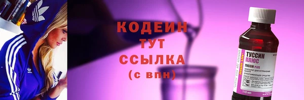 амфетамин Балабаново