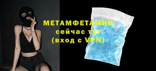 амфетамин Балабаново