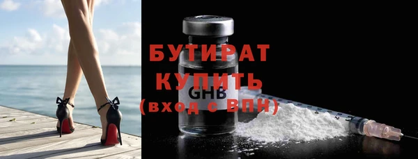 гашик Баксан