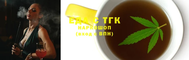 каннабис Балахна