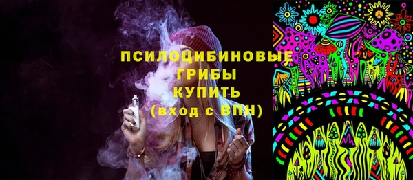 амфетамин Балабаново