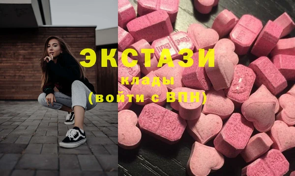 амфетамин Балабаново