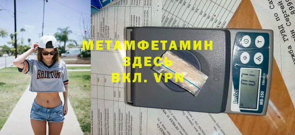 амфетамин Балабаново