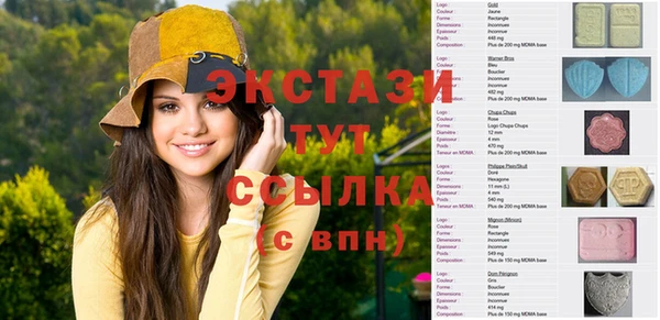 гашик Баксан