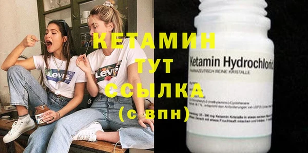амфетамин Балабаново
