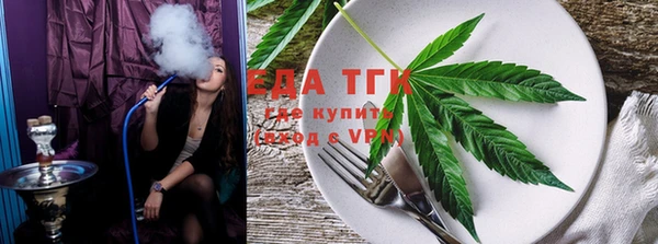 каннабис Балахна