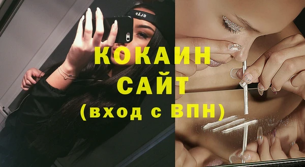 амфетамин Балабаново