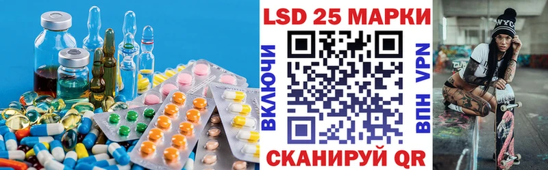 LSD-25 экстази ecstasy  Костомукша 