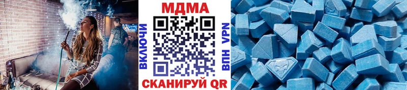 как найти закладки  Костомукша  МДМА кристаллы 