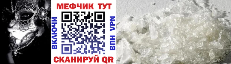 Меф 4 MMC  сколько стоит  Костомукша 