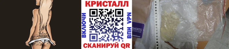 МЕТАМФЕТАМИН пудра  наркота  Костомукша 